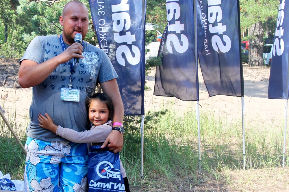 Агрикола-2013