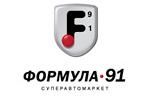 Формула 91