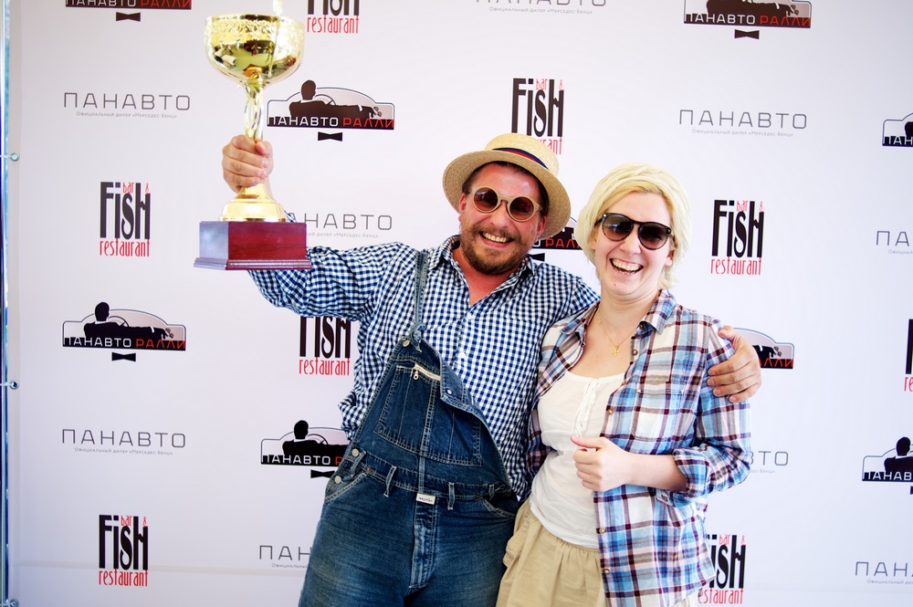 Ралли Путешествие с Панавто 2013