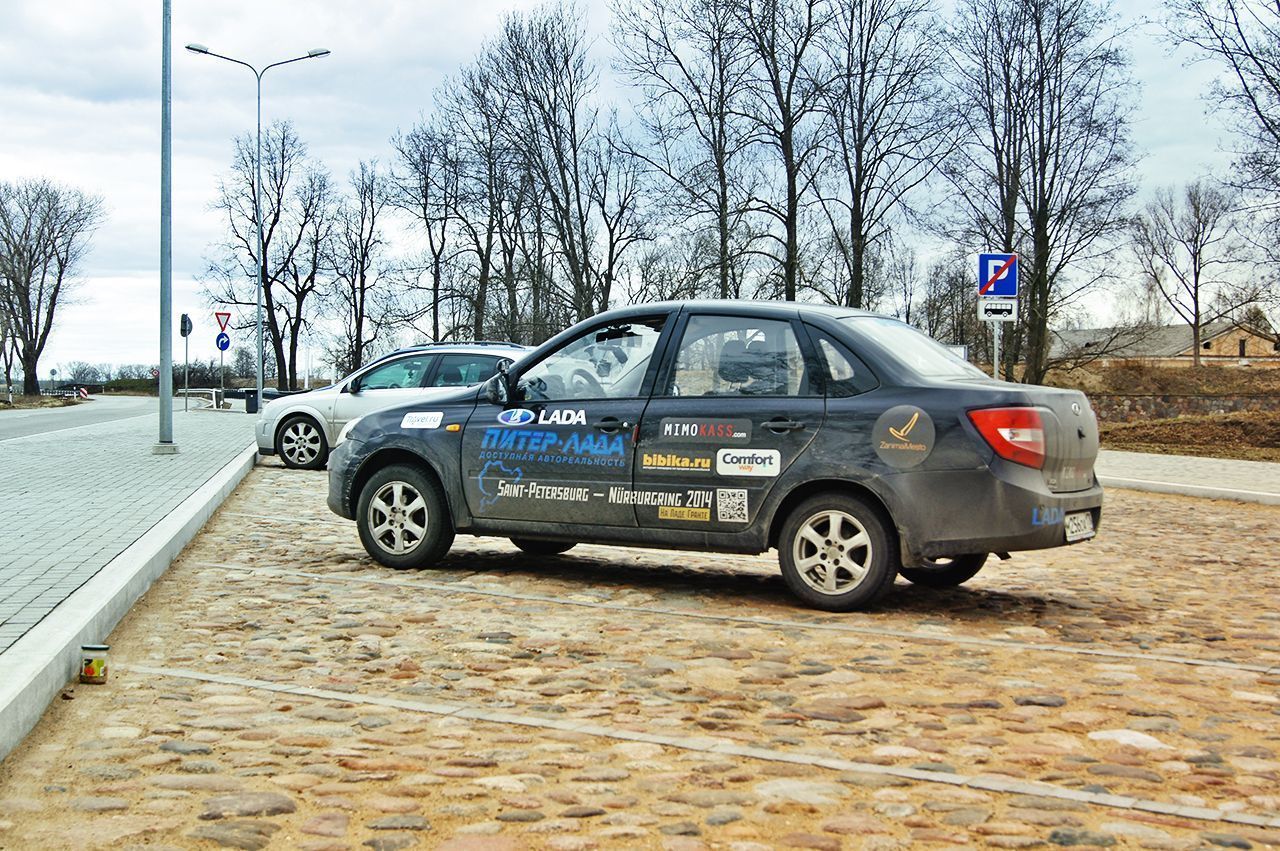 Нюрбургринг-2014