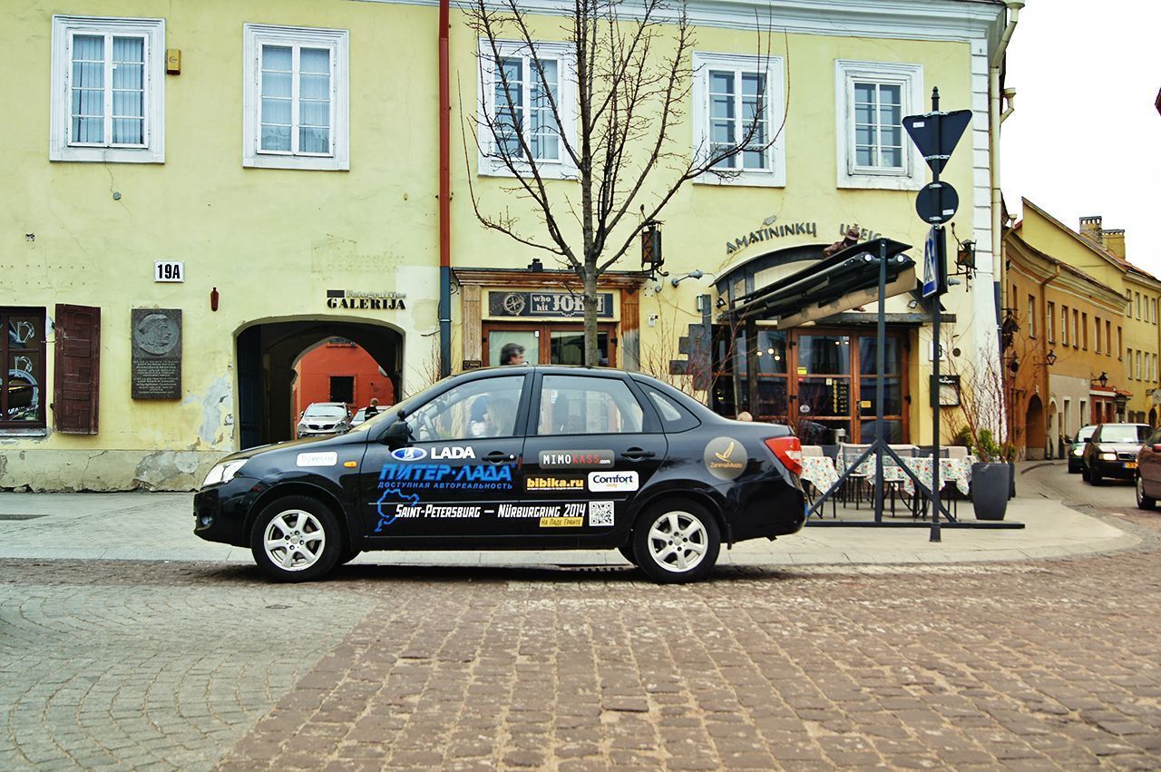 Нюрбургринг-2014