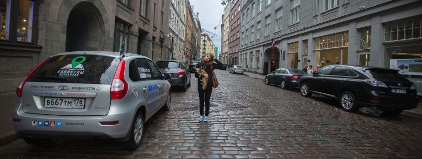 Каникулы Ботаников