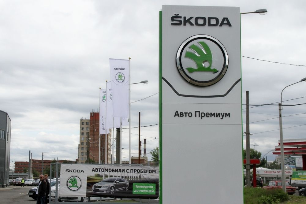 Skoda Автопремиум