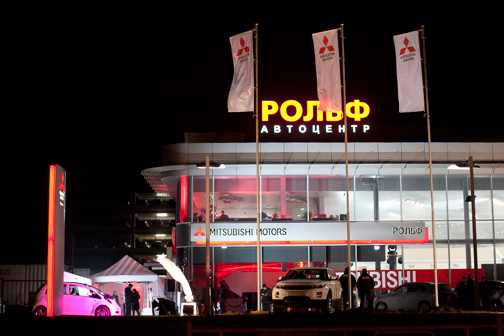 РОЛЬФ Октябрьская