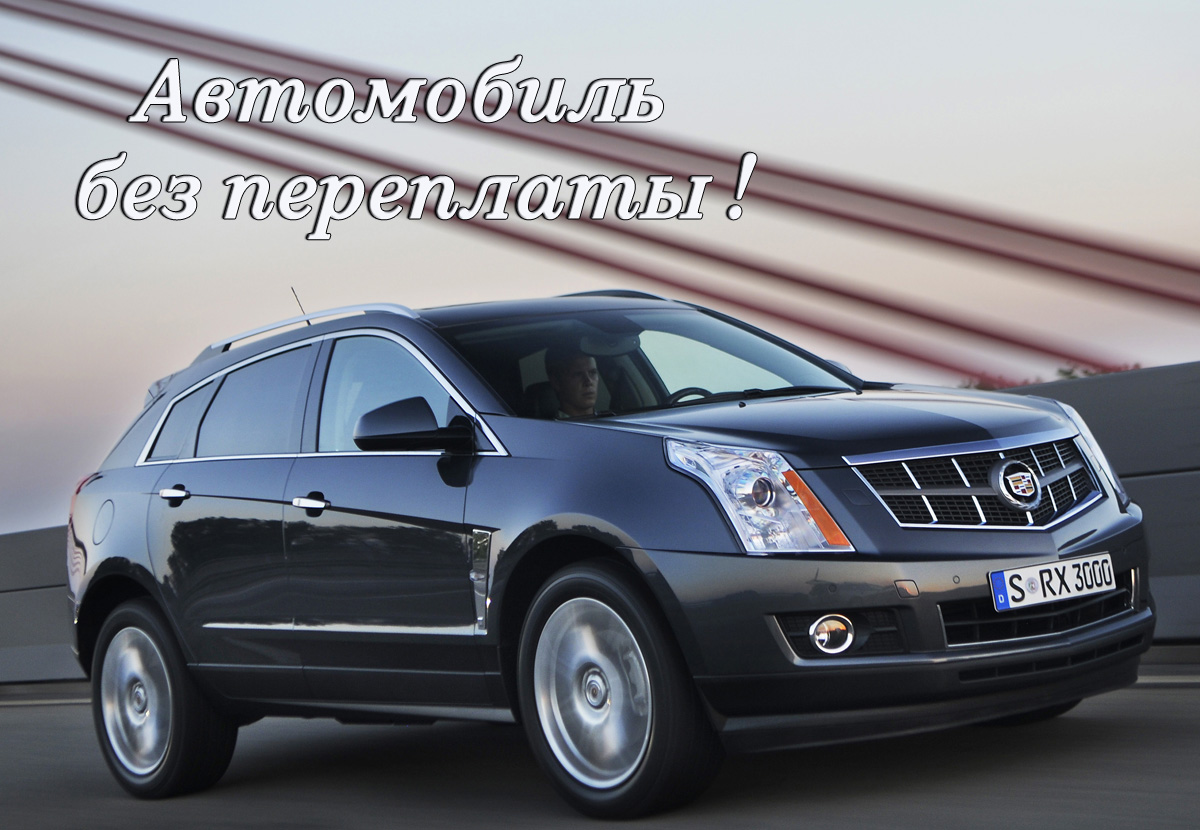 Cadillac SRX