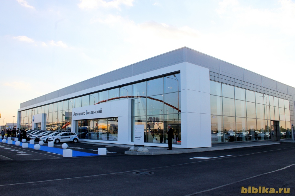 Автоцентр Таллинский, официальный дилерский центр Volkswagen