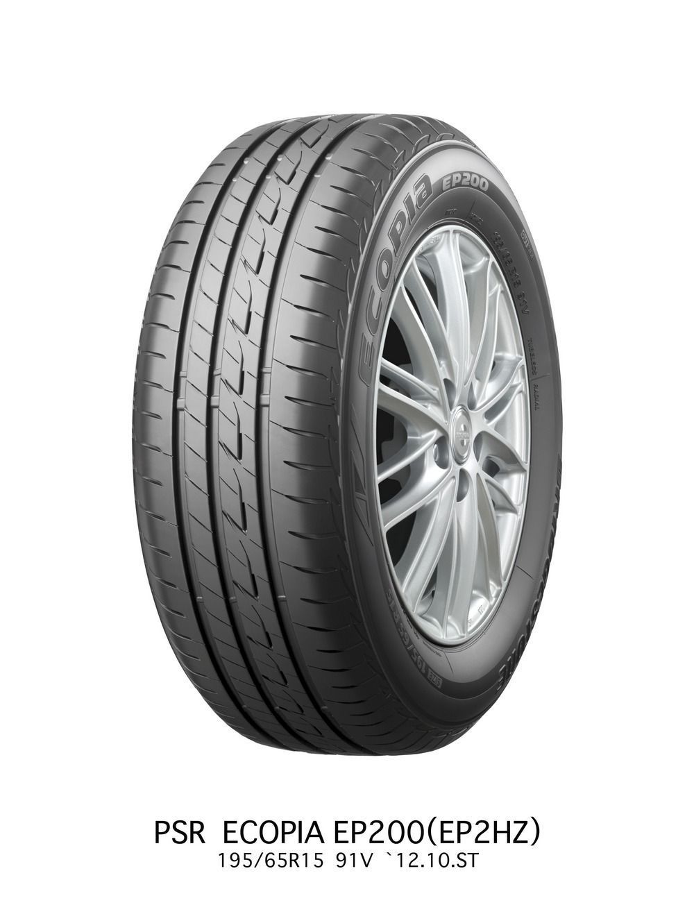 Bridgestone Ecopia EP200