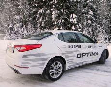 Kia Optima