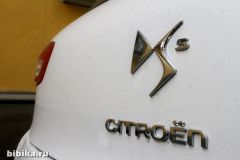 Citroen DS5