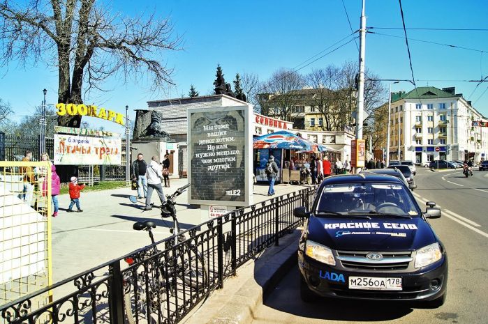 Нюрбургринг-2014