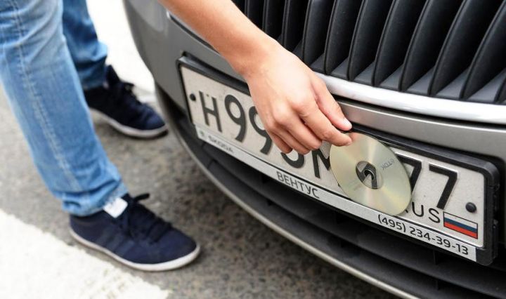 Закрытый номер