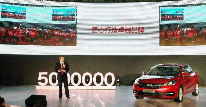Пятимиллионный автомобиль – новая веха в истории Chery