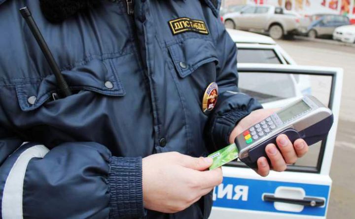 C 1 января можно получить скидку на оплату штрафа C 1 января можно получить скидку на оплату штрафа