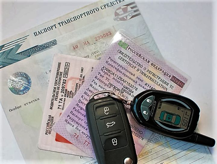 В России начался переход к системе электронных автопаспортов В России начался переход к системе электронных автопаспортов