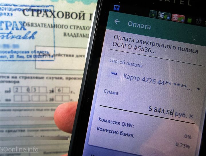 Страховщики будут оформлять электронный полис ОСАГО за 30 минут Страховщики будут оформлять электронный полис ОСАГО за 30 минут