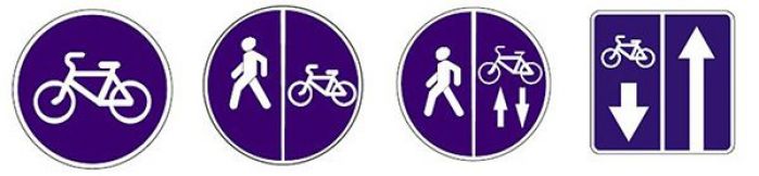 Знак "Велосипедная дорожка"