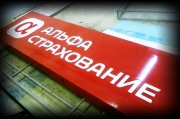 «Трехочковый бросок» КамАЗа, выпитое авиационное топливо – самые необычные страховые случаи за год