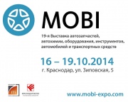 Выставка MOBI – территория российского и зарубежного автопрома
