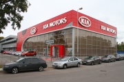 Открытие Аларм-Моторс Kia
