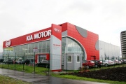 Новый дилерский центр Kia в Пулково
