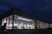 «Автопродикс Гражданский» - новый формат успеха