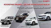 Исключая лишнее, сделай правильный выбор!