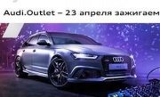 23 апреля ваши мечты осуществятся!