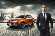 Актер Бенедикт Камбербетч стал лицом китайской компании MG