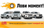 Успейте приобрести автомобиль по лучшей цене на сайте «СП Бизнес Кар»! 