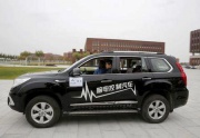 В Китае представили управляемый силой мысли автомобиль