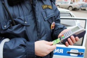 Изменения в ПДД с 1 января 2016 года