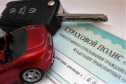 Бумажные полисы ОСАГО будут менять постепенно