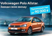 Заведите свою звезду!