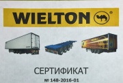 «НОВА-ТРАК» - официальный дилер WIELTON
