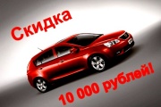 Специальное предложение на автомобили Geely!