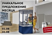 Уникальное предложение месяца в «Нева-Автоком»!
