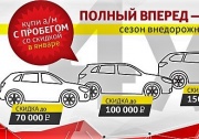 Уважаемые дамы и господа!
