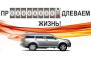 Специальные условия на обслуживание для постгарантийных автомобилей
