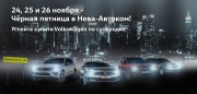 3 дня суперцен на Volkswagen!