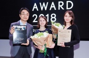 Lexus Design Award 2018 Russia Тор Choice