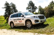 В С-Петербурге прошёл Haval Family Day