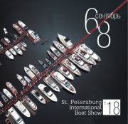 St. Petersburg International Boat Show 2018