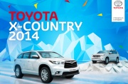 Toyota X-Country открывает новый сезон