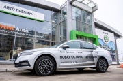 Ваши новые маршруты со SKODA «Авто Премиум»