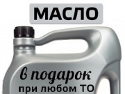 «Атлант-М Лахта» дарит масло! 