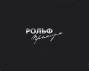 При покупке в мае - три ТО в подарок!