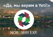 Экспедиция в Норвегию в поисках Йети