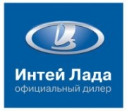 Автокредит  в автосалоне «Интей Лада» по госпрограмме от банка Сетелем