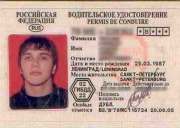 Лишенцы получат возможность досрочно возвращать права