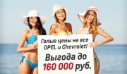 Голые цены - это цены без наценки! 